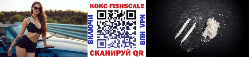 Наркотические вещества Шатура Бошки Шишки  КОКАИН  Гашиш  Мефедрон 