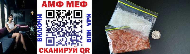 АМФ Розовый  Шатура 