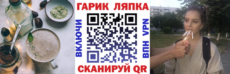Cannafood марихуана  Шатура 