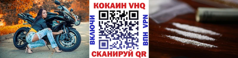 закладка  Шатура  КОКАИН 98% 
