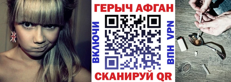 где можно купить   Шатура  Героин Афган 