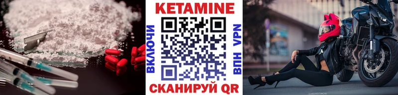 кракен tor  где найти   Шатура  КЕТАМИН VHQ 