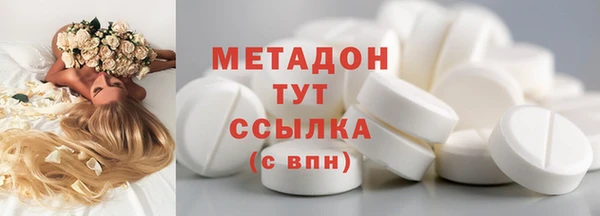 COCAINE Алексеевка