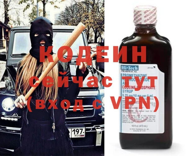первитин Алзамай