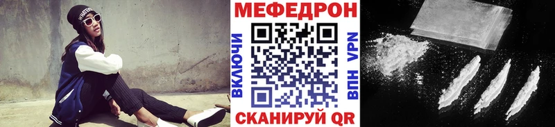 МЕФ мука цена Шатура