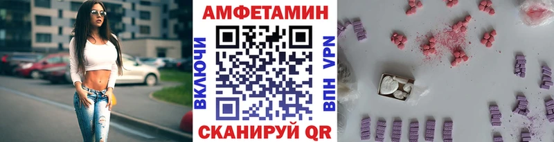 где продают наркотики  Шатура  МЕТАМФЕТАМИН Methamphetamine 