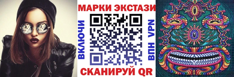 мега онион  Шатура  Марки 25I-NBOMe 1,8мг 